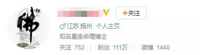 为了测这些算命APP，我一晚上交了好几百智商税