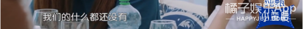 怪不得秦海璐在这么多人面前翻白眼…