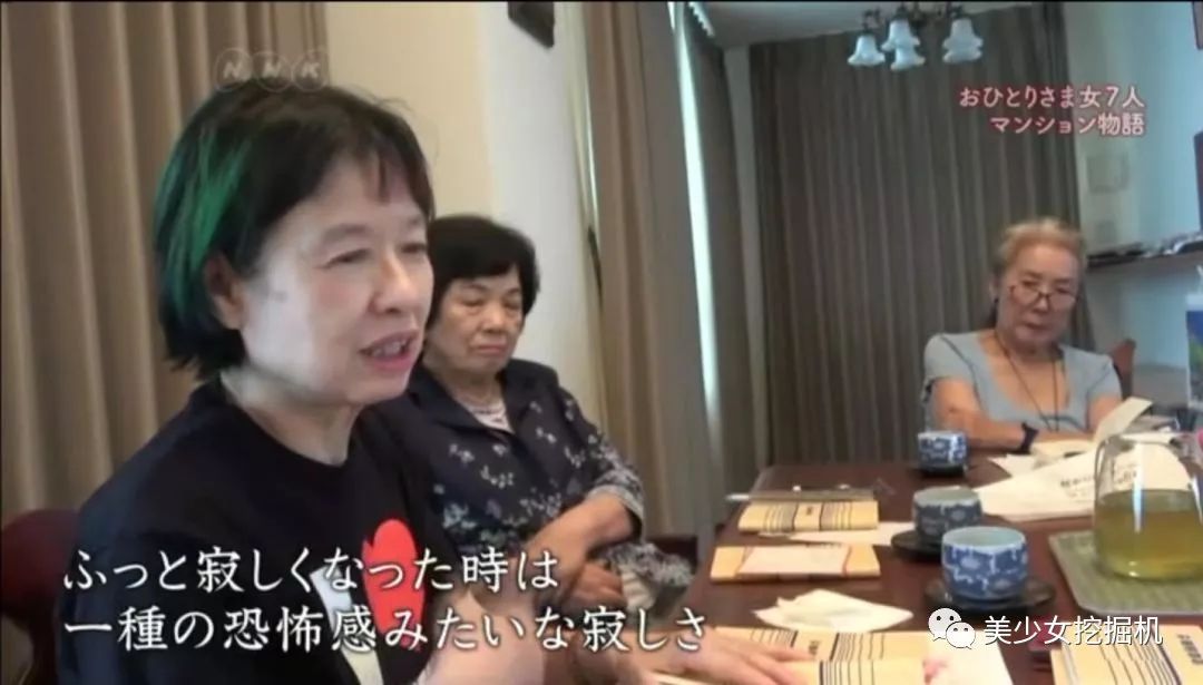 【新氧App】一辈子不结婚，化妆染发旅行玩游戏，这个80岁奶奶也太酷了吧！