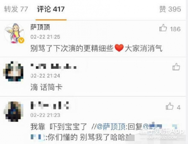 她的脸怎么越来越网红了…