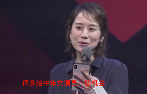 「会火」为有更多拍戏机会，女星们频频改年龄，仅为保持自己“新鲜度”？