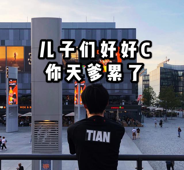 第一魔域私服|第二个地球,你想对它说点什么
