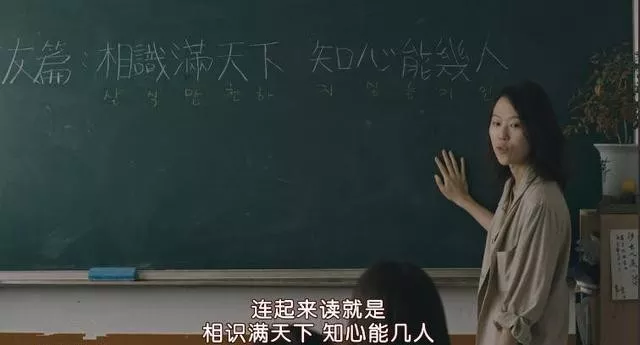 「电影头条官方号」打败《寄生虫》的新人作，它才是真正的年度最佳