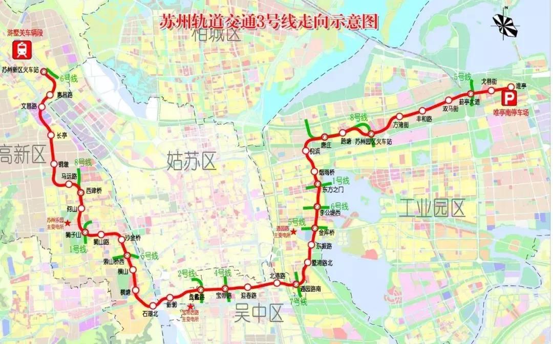 苏州地铁3号线今日正式开通,沿线楼盘房价大