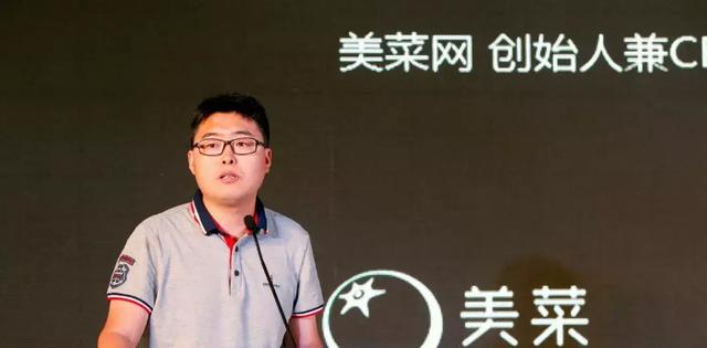 美菜失速：被指刷单造假冲击千亿失败，收购麦德龙中国求续命