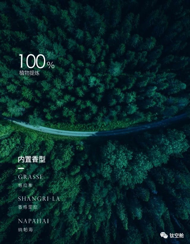 七夕⑦折 | 车上什么味道，让女孩子想要和你谈恋爱？