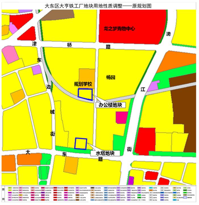 大东区大亨铁工厂地块用地性质拟调整