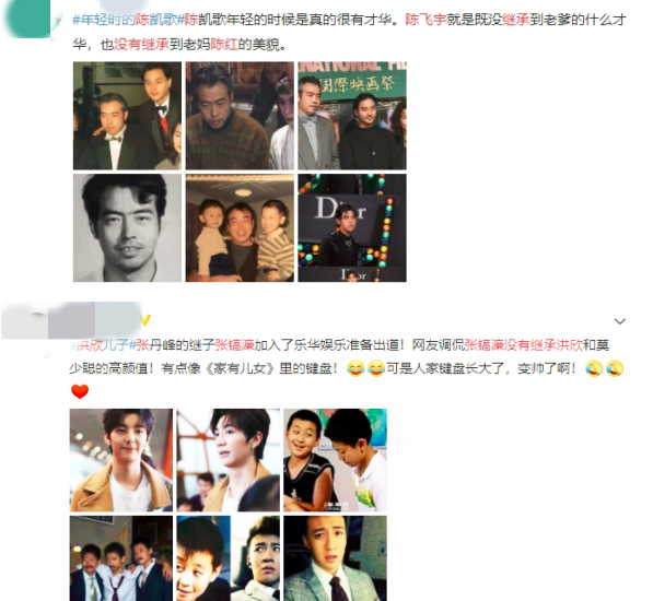 曾让蔡国庆都黯然失色的颜值，他儿子却没有继承？网友：太可惜！