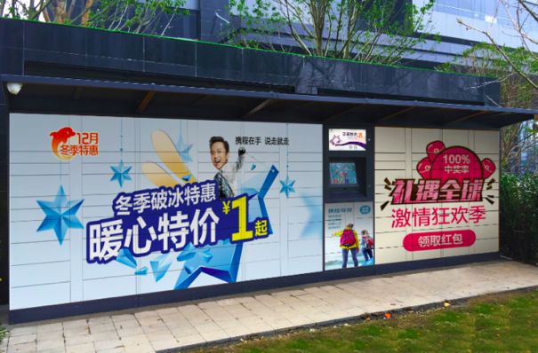 巨头在抢4.7亿中产阶级的流量