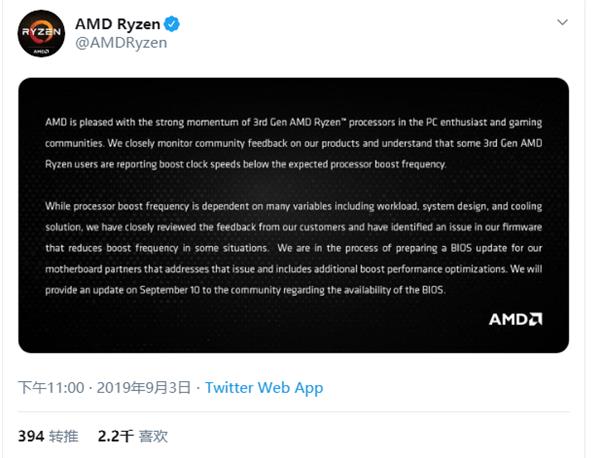 A U战未来：AMD承诺优化锐龙3000处理器加速频率 A饭狂点赞
