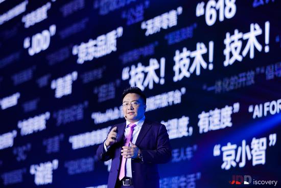 「佩琪小为」京东成立京东云与AI事业部，负责人向刘强东汇报