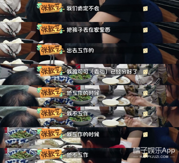 如果男人都像他这样，可能女孩子不会那么恐婚…