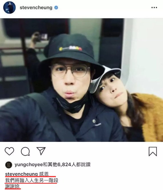 男星为脚踏五只船道歉，可蜈蚣精本质“死性难改”