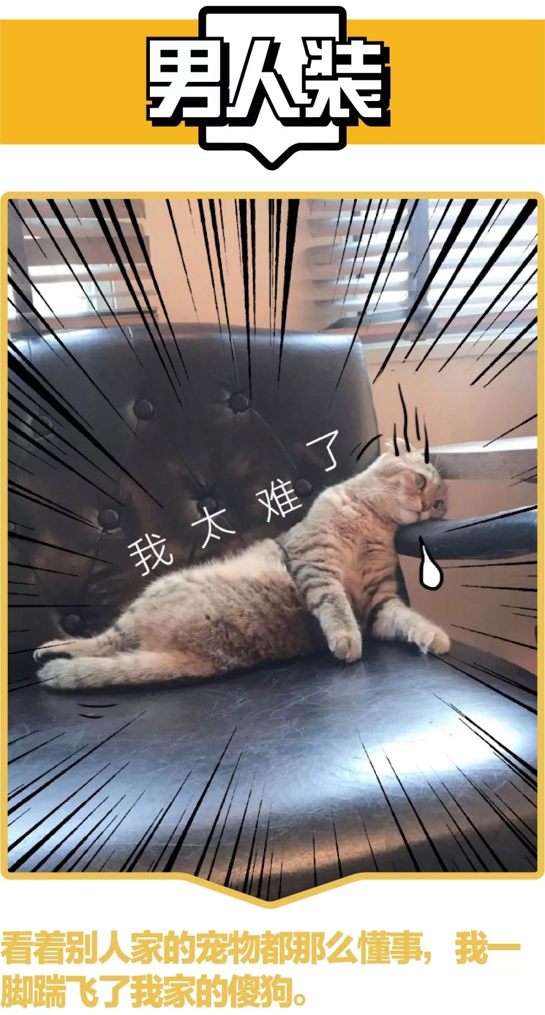 咪錯XD. 神な愛な手紙, image size:1080x2009