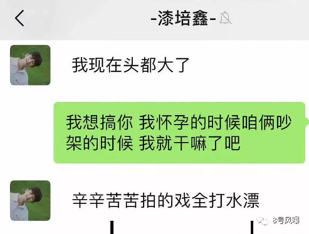 出轨还逼女友打胎？李雨桐2.0快把他锤死了…
