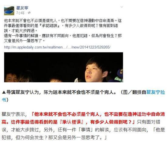 七月现男友八月就翻车，线下活动因参与人数不足被取消李现有点惨
