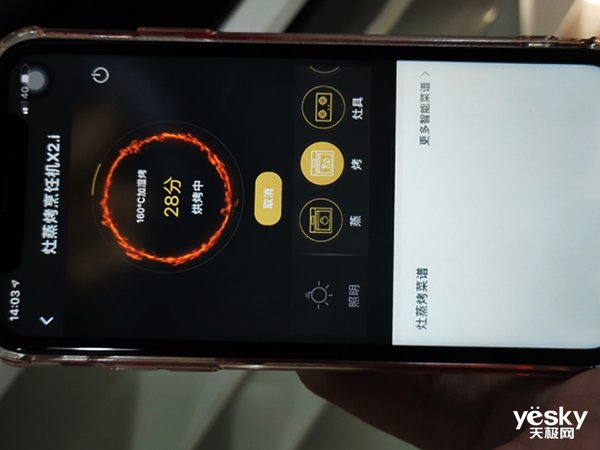 颠覆你的厨房烹饪体验!方太集成烹饪中心深度评测