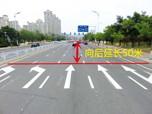 增加导向车道线加长,单车道多蓄积约9辆汽车