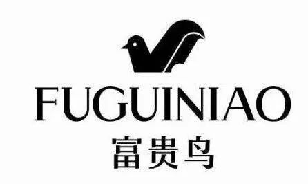 一代鞋王折翼富贵鸟从此不再富贵