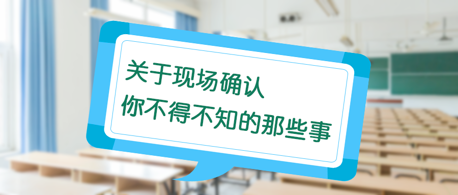 沒(méi)想到（考研現(xiàn)場(chǎng)確認(rèn)需要帶的材料）2021考研現(xiàn)場(chǎng)確認(rèn)材料，2020全國(guó)各省市考研現(xiàn)場(chǎng)確認(rèn)時(shí)間？需要攜帶哪些材料及流程？，歐倍青，