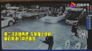 着急看病开车冲进医院 无辜母子险些被撞身亡 | 一组动图