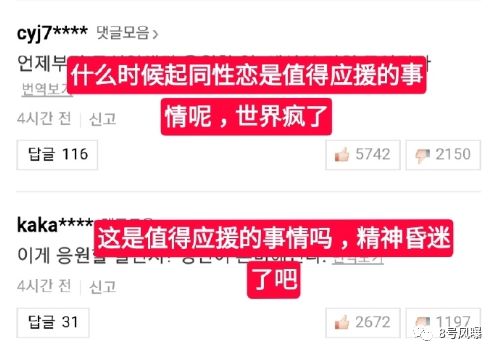 第一个出柜的女爱豆？！公开示爱女友后，她被扒出了校园霸凌的黑历史…