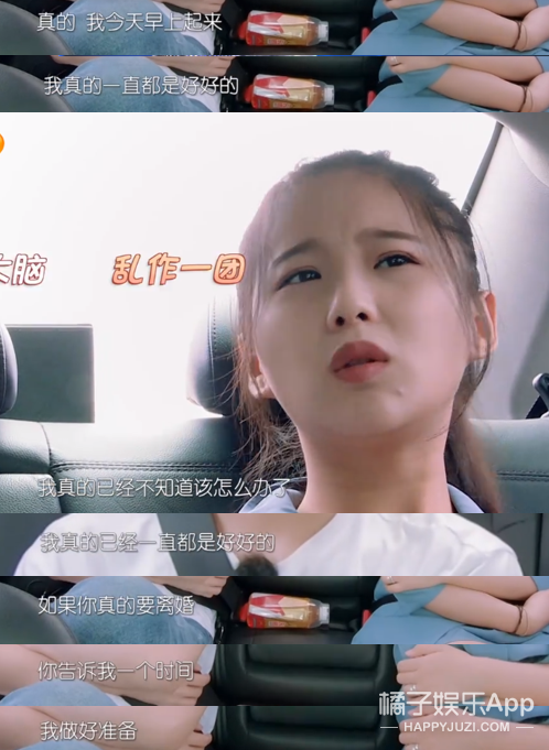像她这样的强势女人会更容易幸福吗？