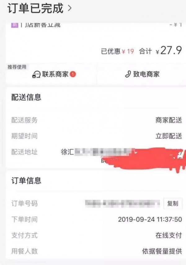 毕节同城101美食外卖_同城外卖配送app_同城外卖平台