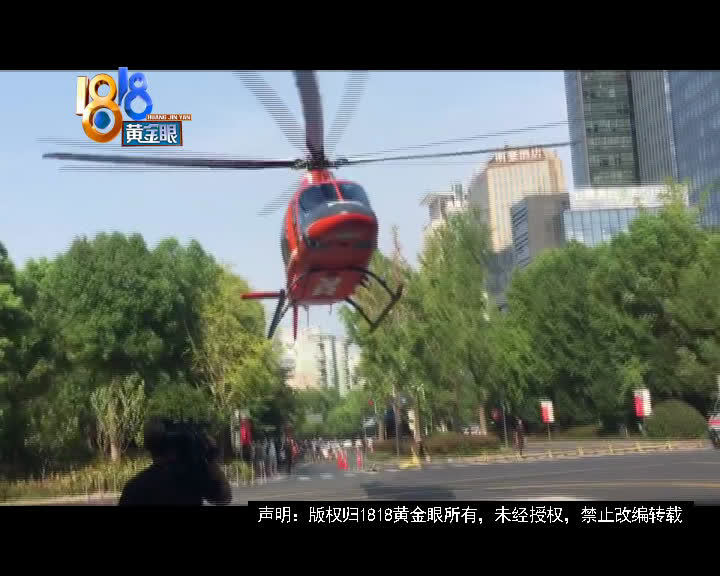 #猫狸岭隧道货车起火事故# 一名8岁患儿已被直升机送达杭州