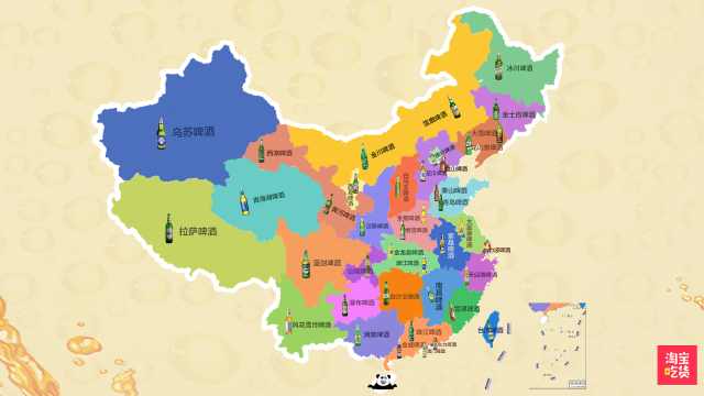 国产啤酒地图，你的老家最爱哪一瓶