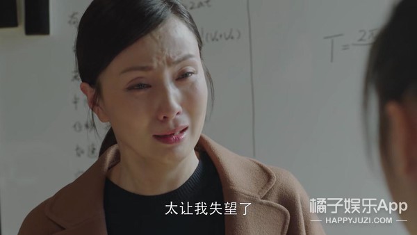 我就知道，她又要上热搜