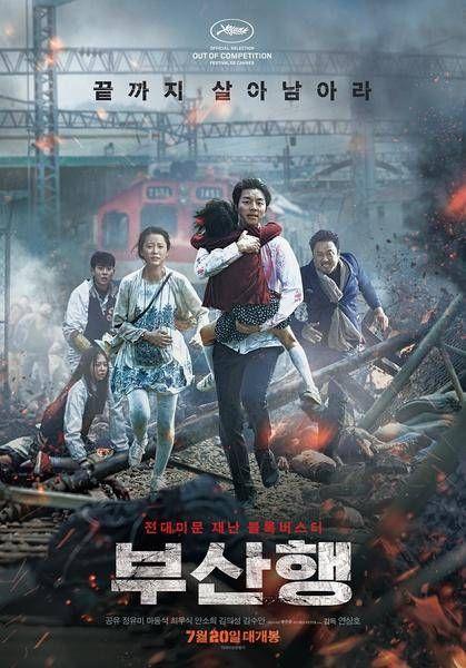10部好看的韩国灾难片!部部震撼,《釜山行》才排第二