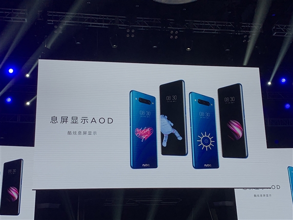 努比亚Z20发布：双曲面柔性屏+骁龙855 Plus 3499元起