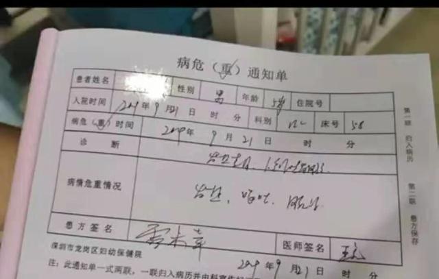 广东一幼儿园多名幼儿疑似食物中毒 家长：一学期交2