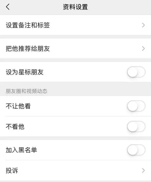 微信更新7.0.7版本，这一次它还是那个克制的国民软件