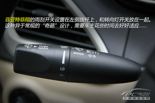 新手看过来(15)汽车雨刮器怎么用?