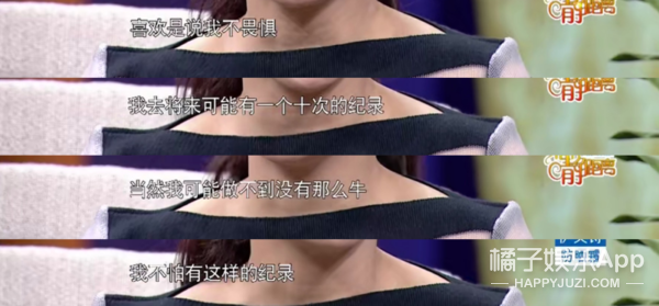 都说她虎，我却看到她心口一个勇