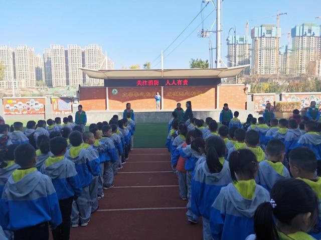 防范火灾风险,建设美好家园——迎泽区松侨小学