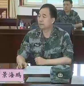 景海鹏已任31677部队副部队长