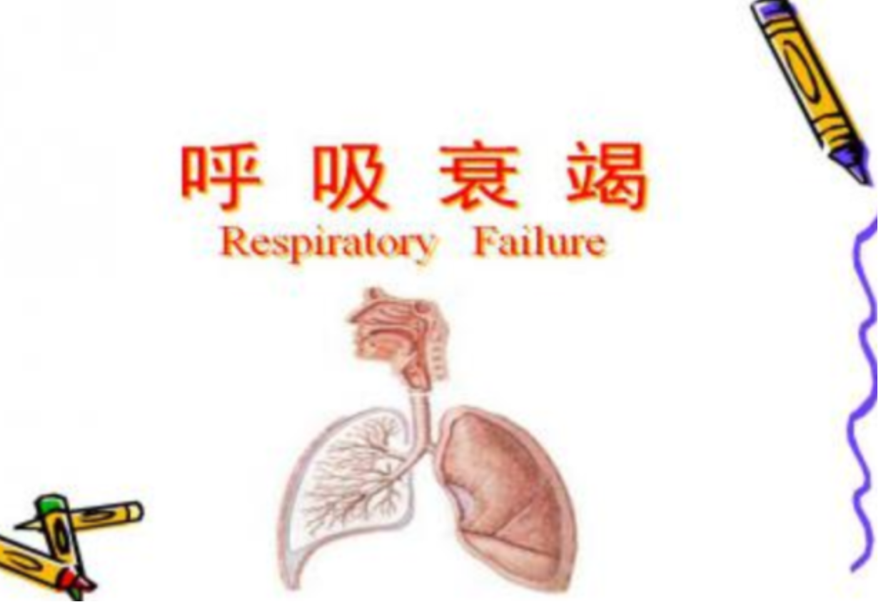 中医治疗哮喘病要知道这几个误区 - 哔哩哔哩