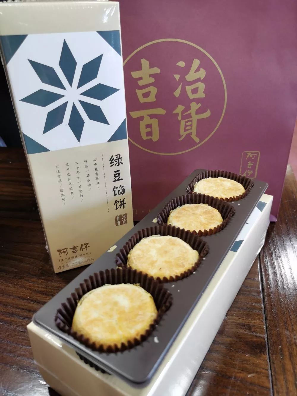 凤梨穗龙眼干,阿吉仔,"柠檬精"都来啦…同安人气伴手礼评选火热报名中