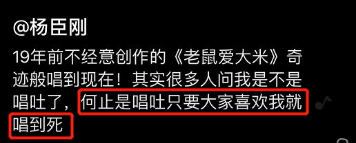 唱《老鼠爱大米》的他也变网红，近照豪气开游艇出海