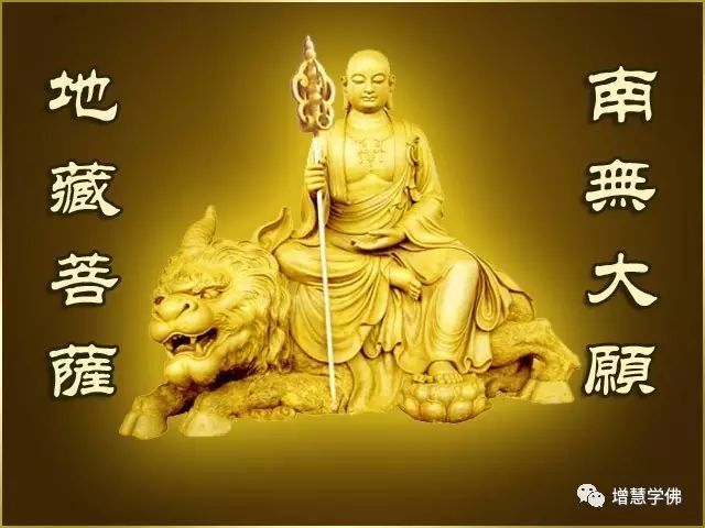 南无大愿地藏王菩萨高清壁纸,唐卡,佛像,高清桌面