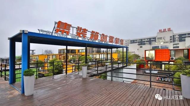 上海「智慧湾」花园式集装箱办公园区,开辟文创天地新坐标