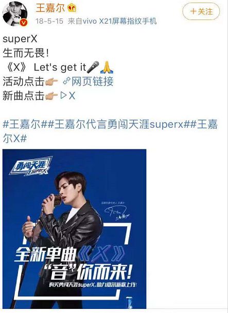 品牌综艺“关系链”