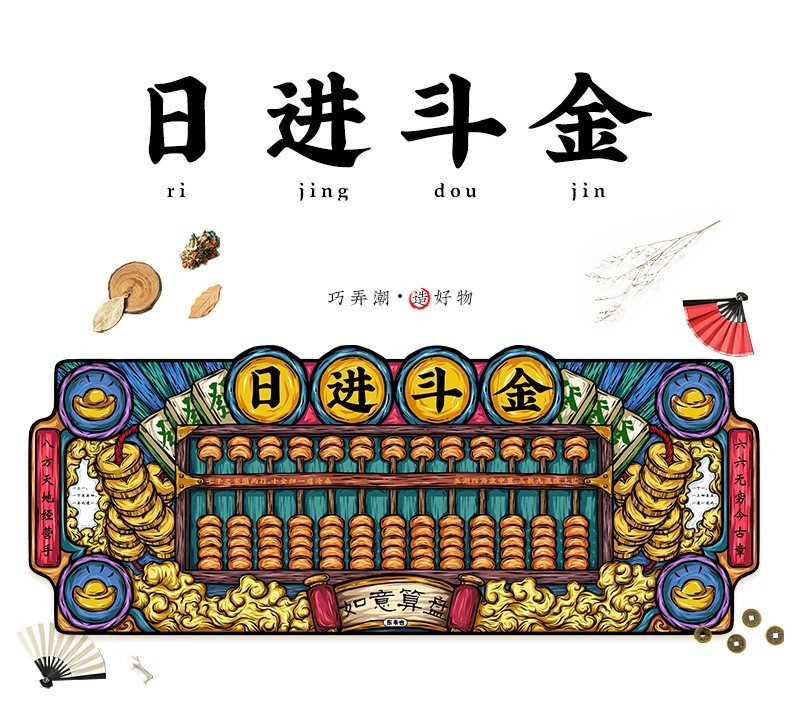 超强设计感的国潮大尺寸鼠标垫，哪吒闹海“燃爆”桌面