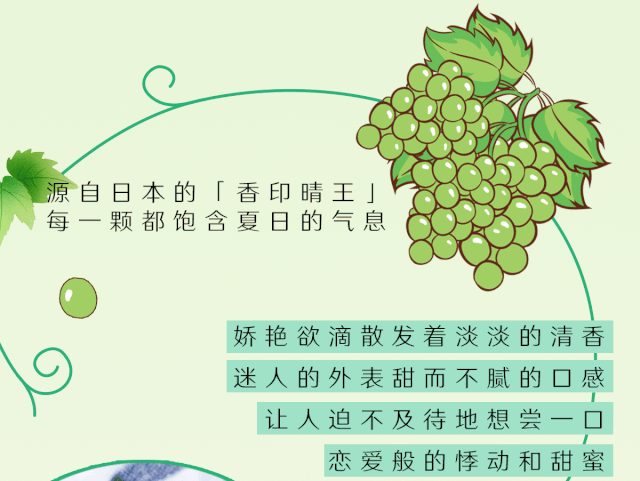 香印晴王舒芙蕾七夕降世,有多甜,我说了算