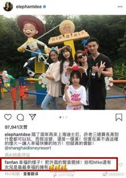 梁静茹曝婚变好友范玮琪又上线了，是有多爱蹭热搜？