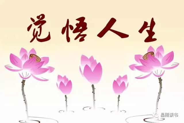 《金刚经》解读 - 第14天:禅宗从六祖开悟到《坛经》现世