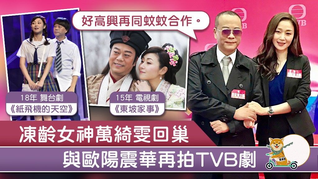 事业巅峰7天闪婚，“香港第一美腿”终于再度回归TVB编辑：奇趣网发布：2019-09-27 21:47:27